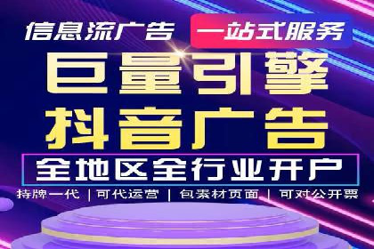 成功案例：竞价推广助力企业实现品牌多元化